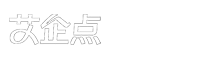 人工智能助力企業(yè)網(wǎng)站建設(shè)，全網(wǎng)營(yíng)銷(xiāo)